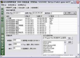 黑客教你一分钟盗qq号(黑客教你3分钟盗手机版)