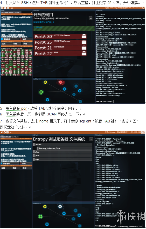 黑客入学教程(小学生入门黑客教程下载)