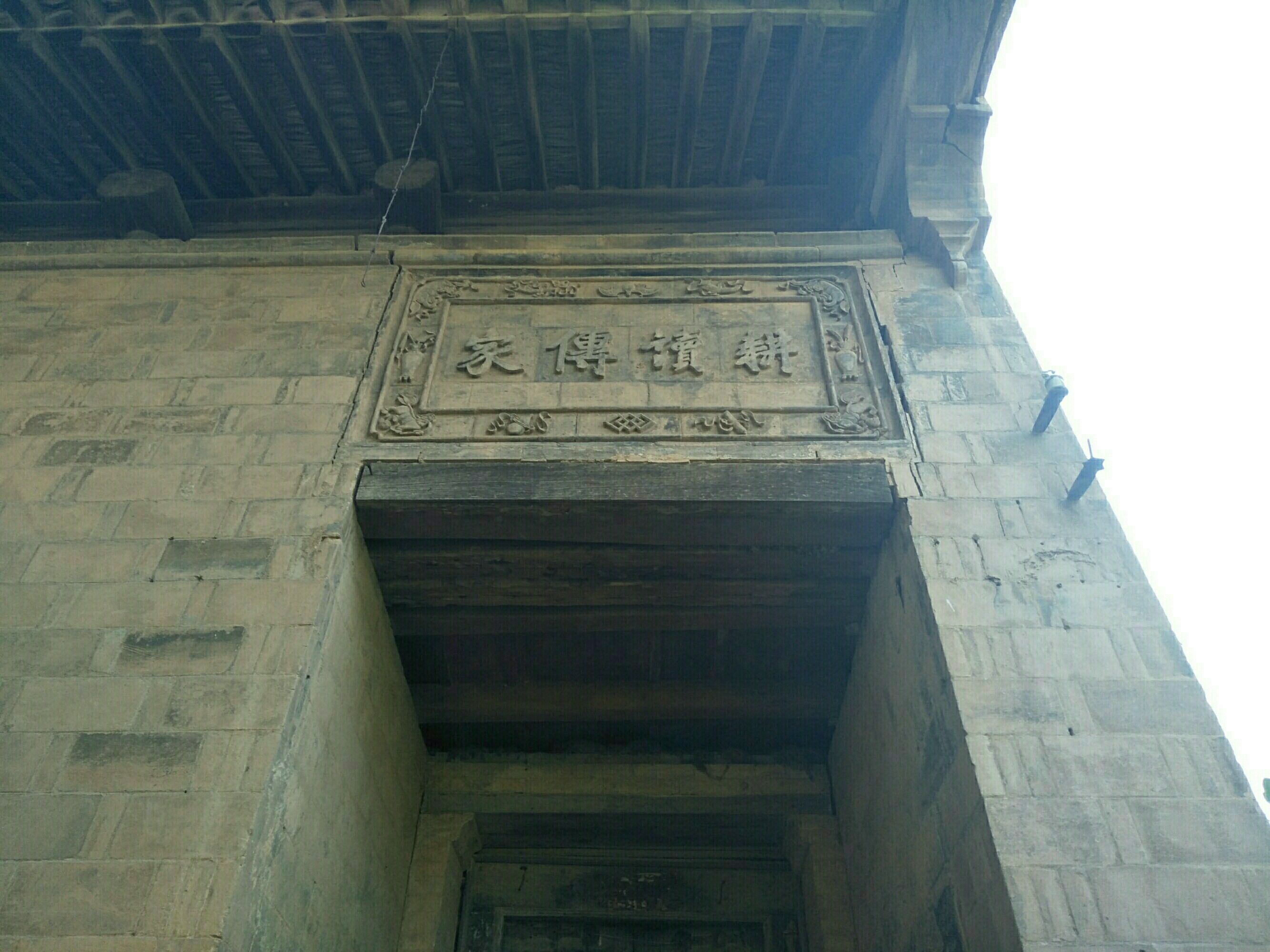 门楼朝南字匾题什么字(大门朝东牌匾写什么字好)