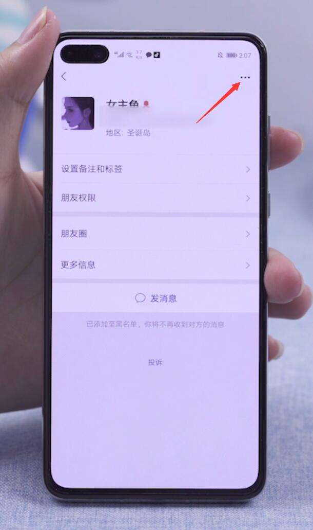 怎么才能黑进别人的手机(有什么办法能黑进别人手机)