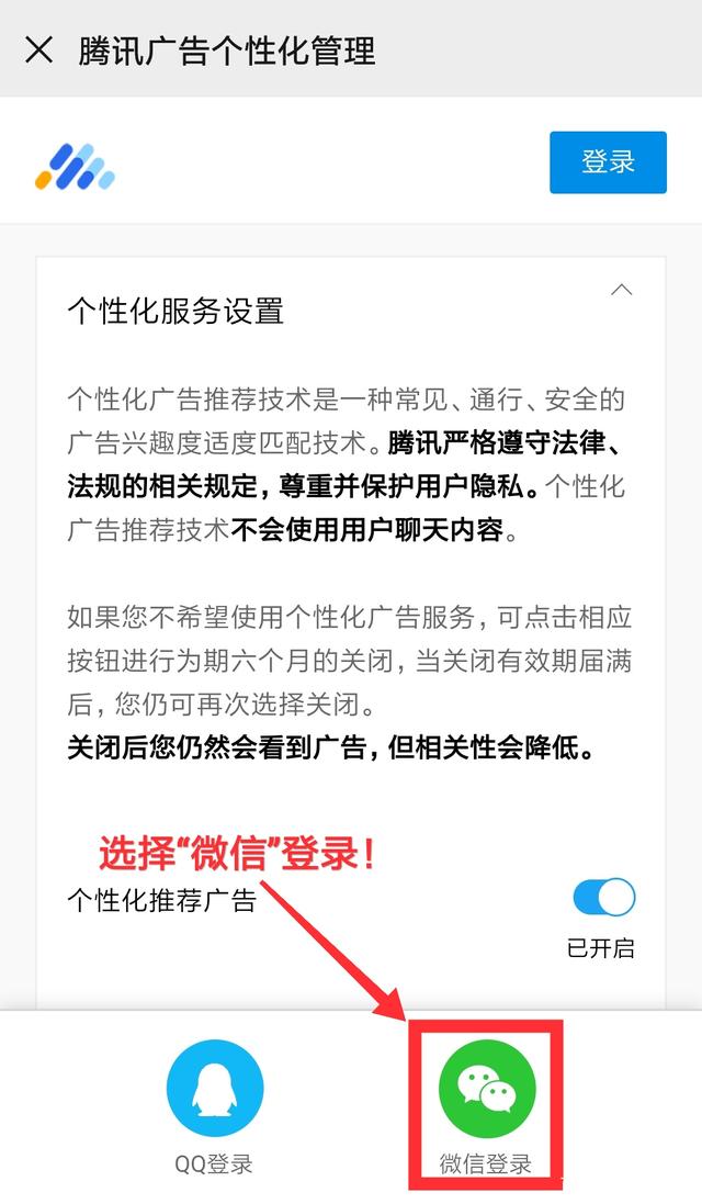 微信是否被监控(怎么判断微信是否被监控)