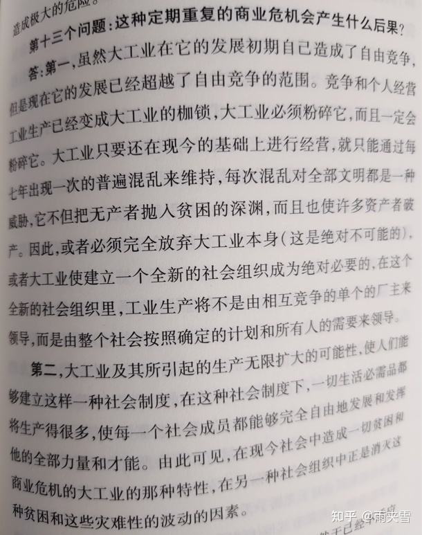 关于信息茧房的议论文(关于信息茧房的议论文800字)