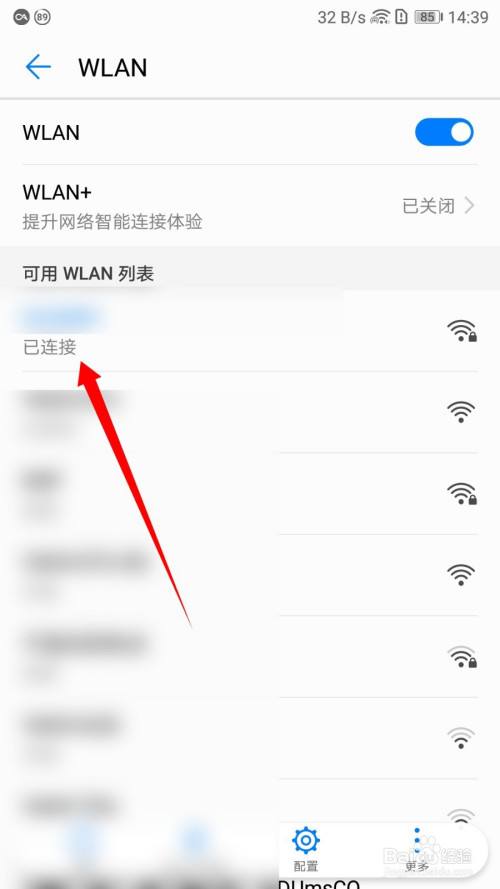 能解开所有wifi的密码的软件(能解开所有wifi的密码的软件下载)