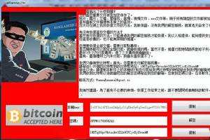 勒索病毒WannaCry(勒索病毒wannacry作者抓到了吗)