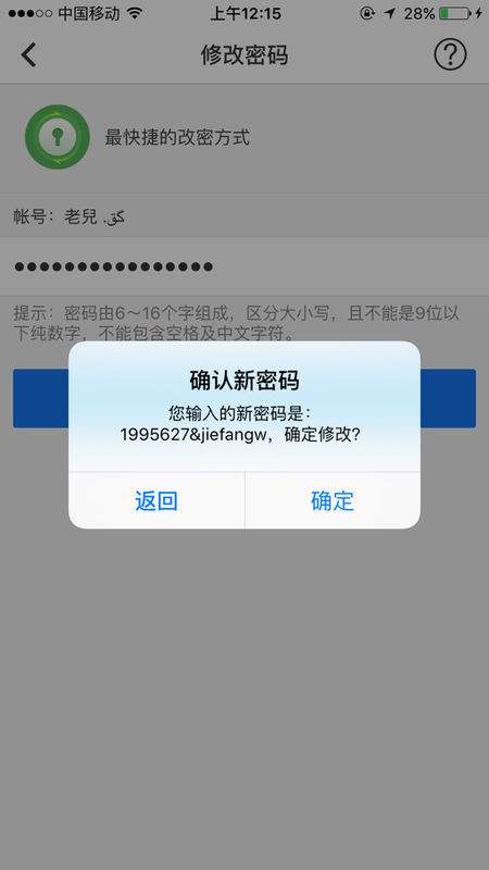 破Q密免费软件2020(破q密免费软件app2020)