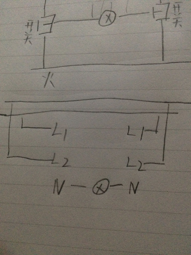 双联双控怎么接(双联双控怎么接智能开关)