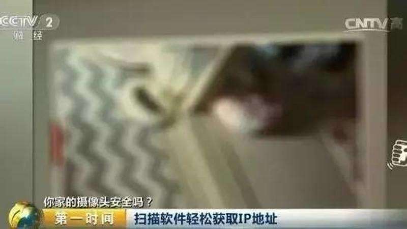 家用摄像头被入侵怎么办(家用无线监控摄像头被入侵)