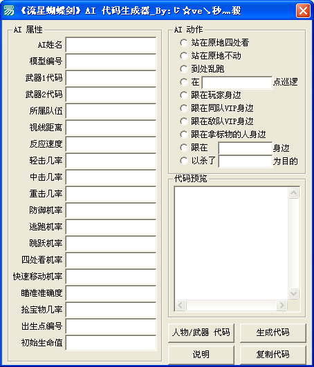 复制代码软件(程序代码如何复制粘贴)