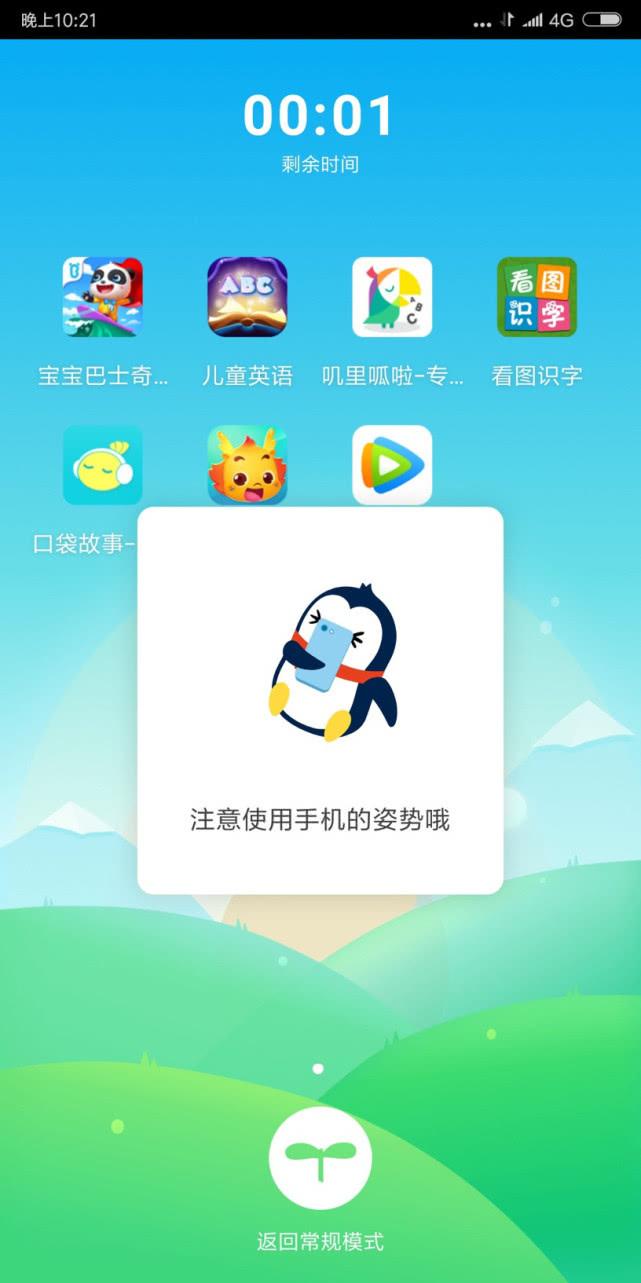 应用宝app官方下载(应用宝app官方下载安装)