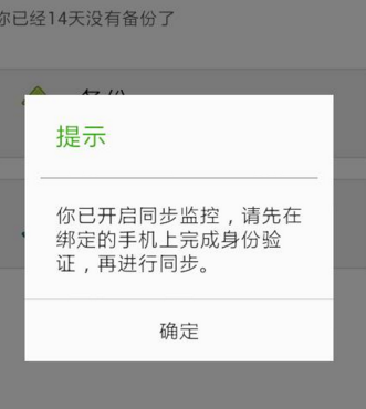 有什么办法可以远程别人的微信的简单介绍