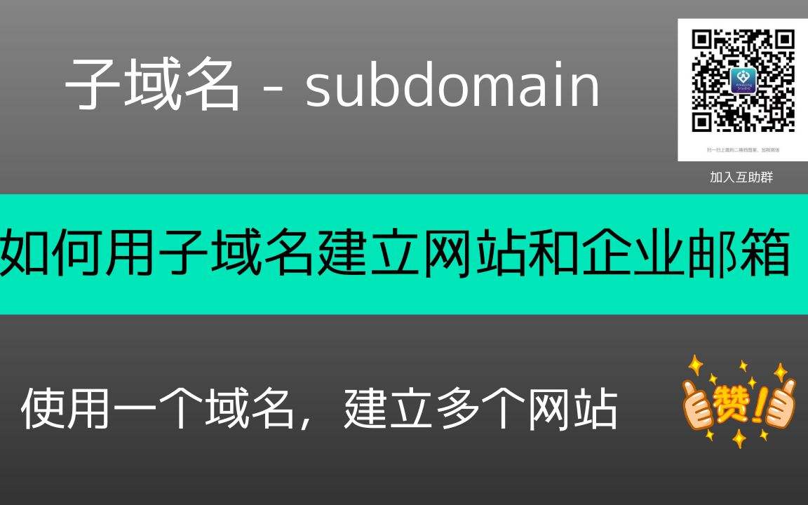 购买域名后如何建立网站(购买域名后怎样建公司官网)