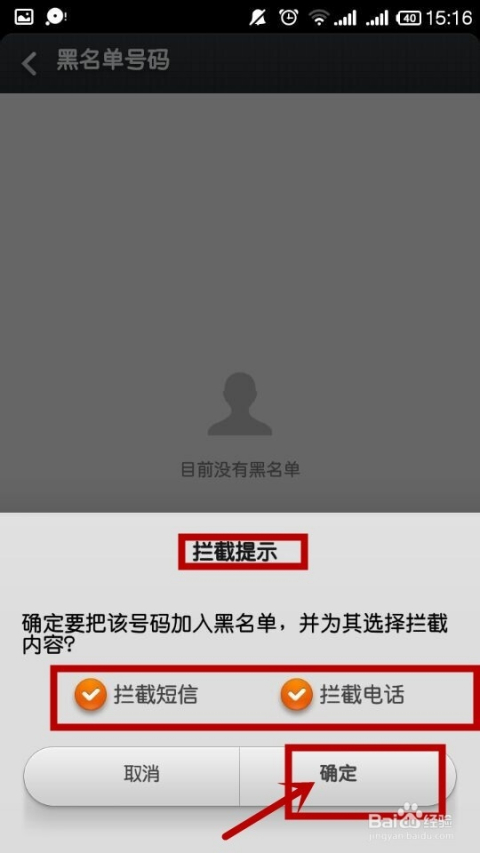 怎么黑进别人手机相册软件(如何黑进别人的手机删除照片)