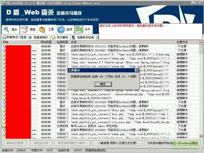 下载黑客软件的网站(免费黑客软件下载网站)