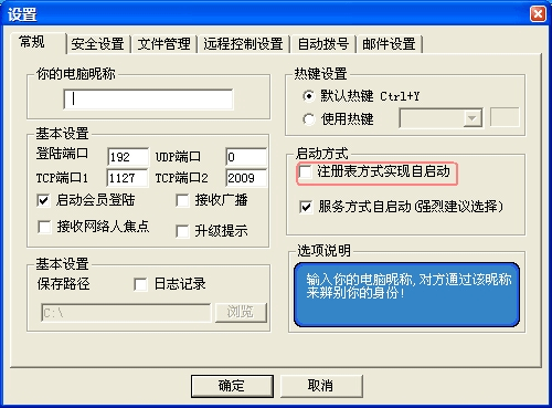 怎么远程监控别人的手机聊天记录(如何远程监视对方手机微信聊天记录)