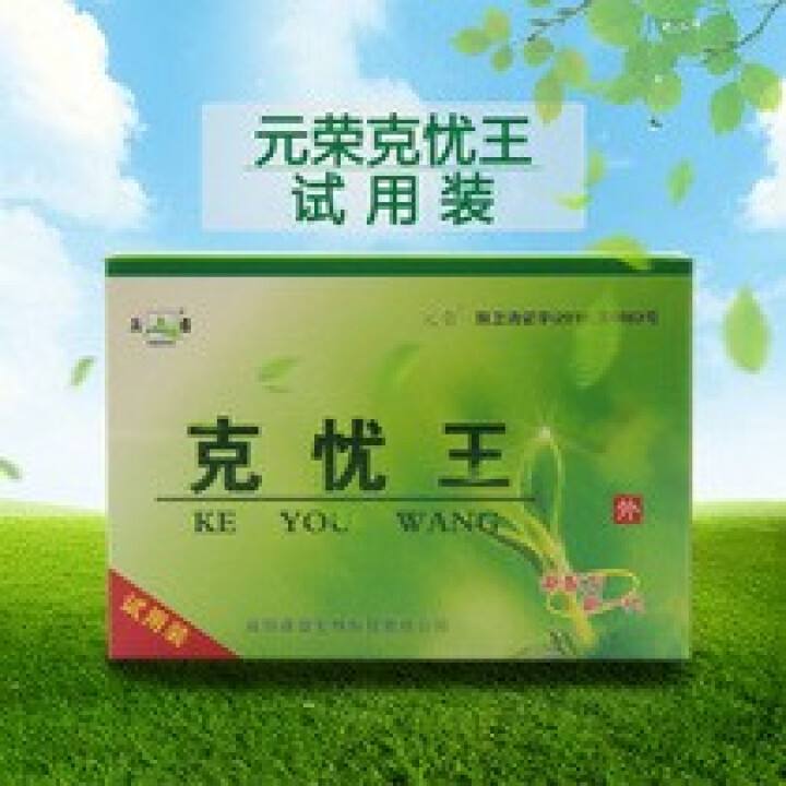 hpv病毒目前最好的药(hpv病毒目前最好的药红卡)