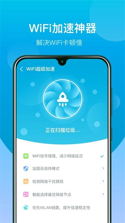 万能wifi钥匙自动连接(万能wifi钥匙自动连接怎么设置)