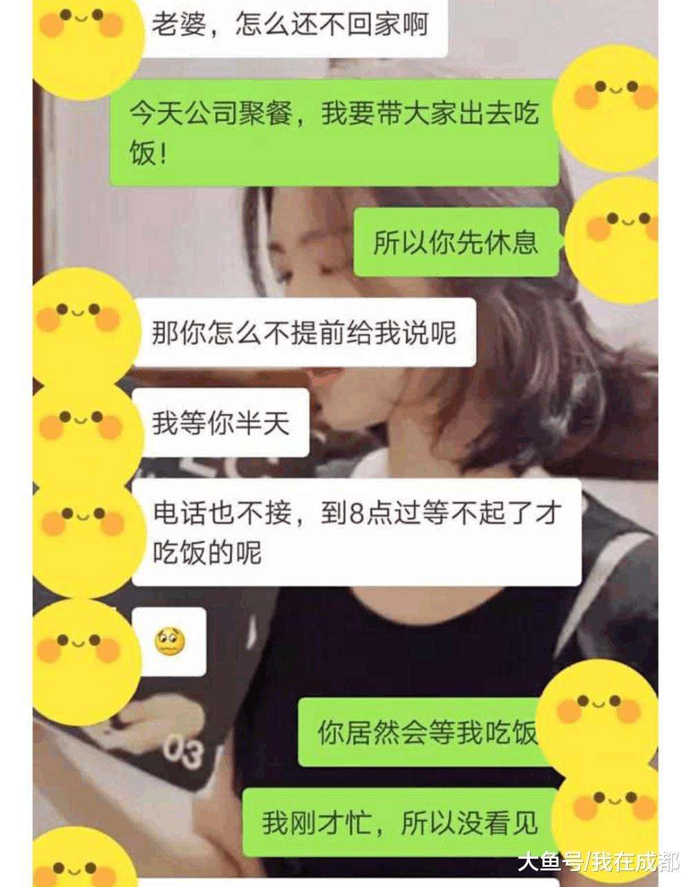 老公的聊天记录(老公的聊天记录删了我想查看有什么办法)