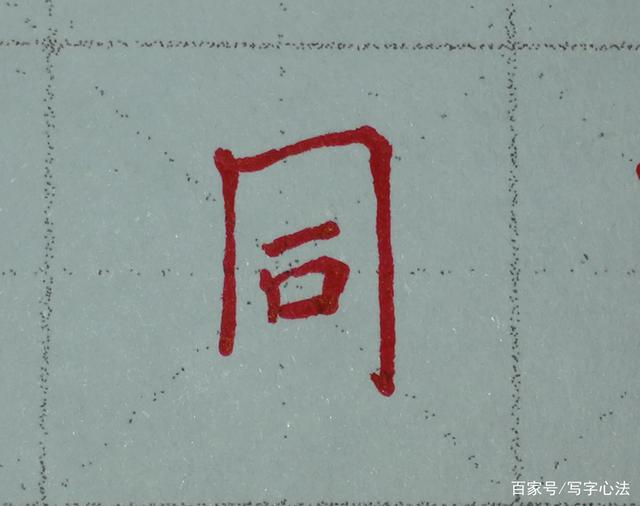 门字框的字有哪些(门字框的字有哪些?)