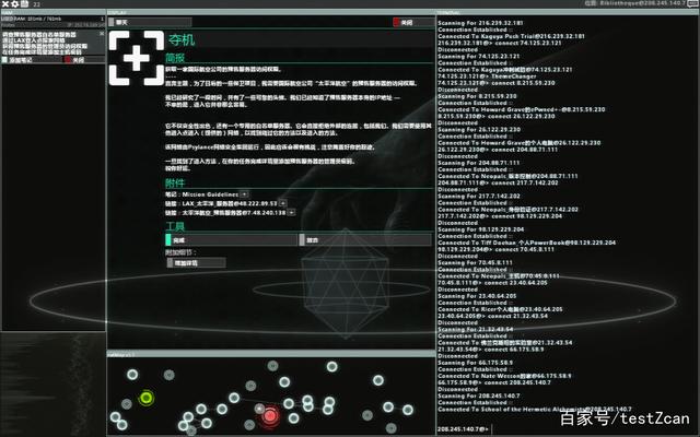 黑客查信息可靠吗(黑客查个人信息真实吗)