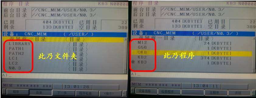 怎么看懂数控机床程序(怎么看懂数控机床程序单上的刀)