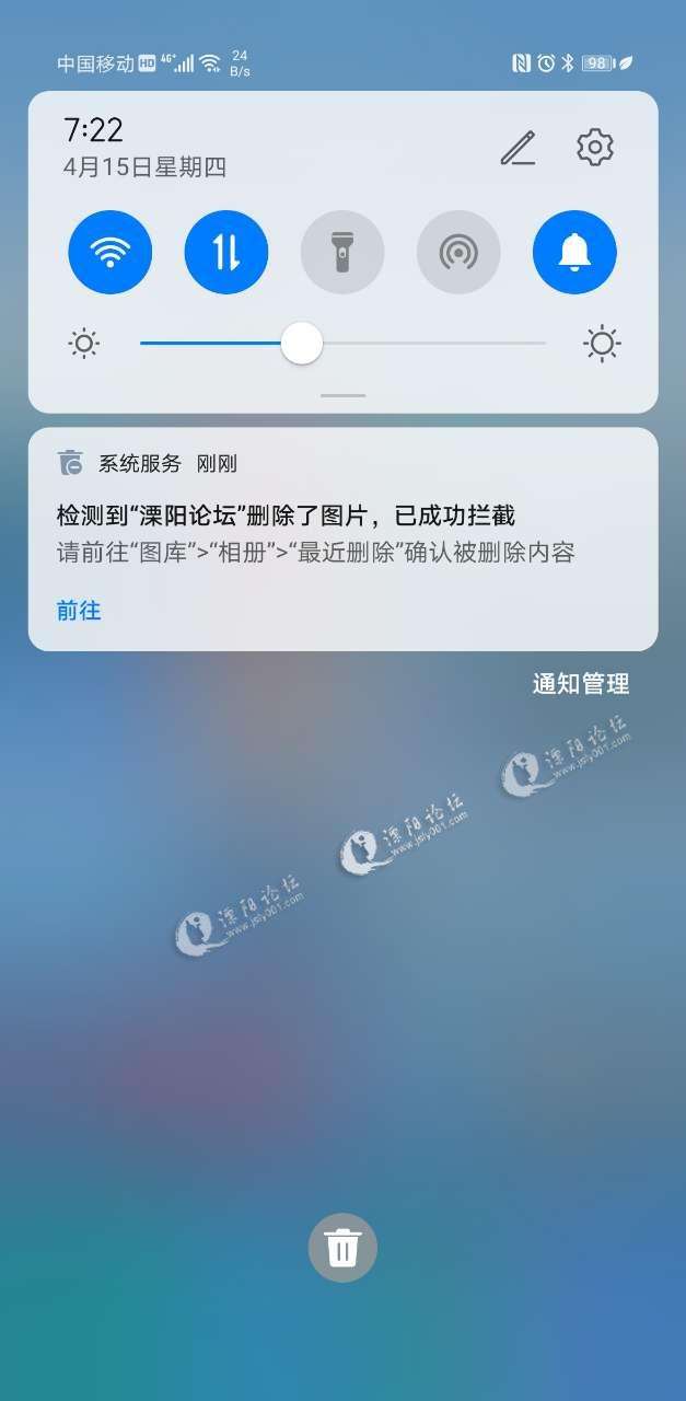 啥软件能看到对方手机在干嘛(啥软件能看到对方手机在干嘛怎样关闭)