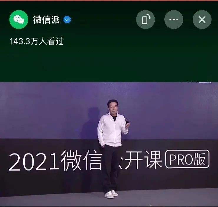 用微信远程控制对方手机2021(微信能否远程控制手机)