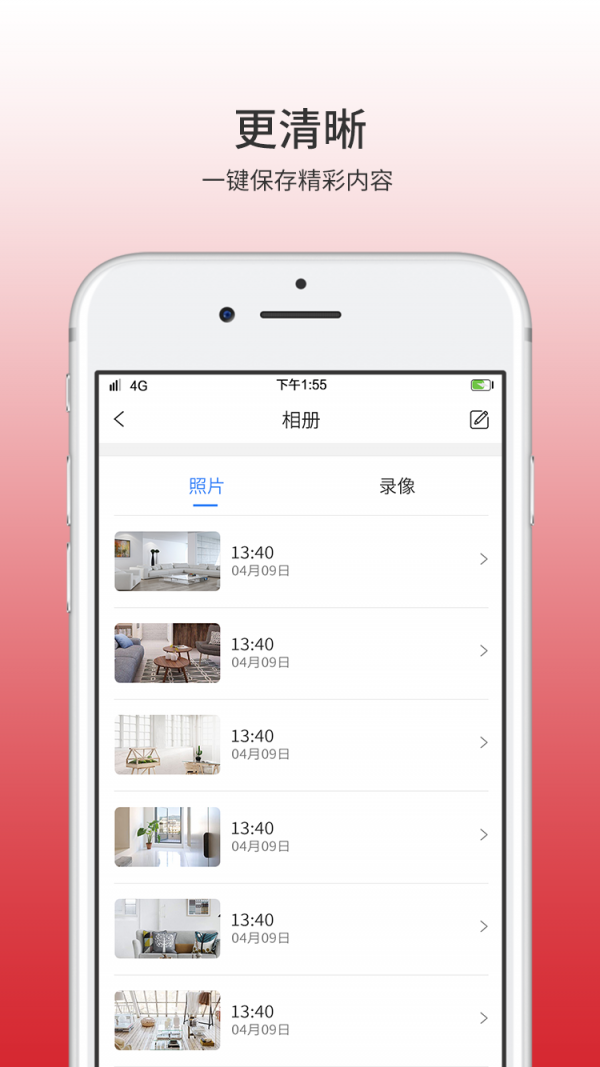 无痕摄像头免费版app(无痕摄像头免费版app系统Android)