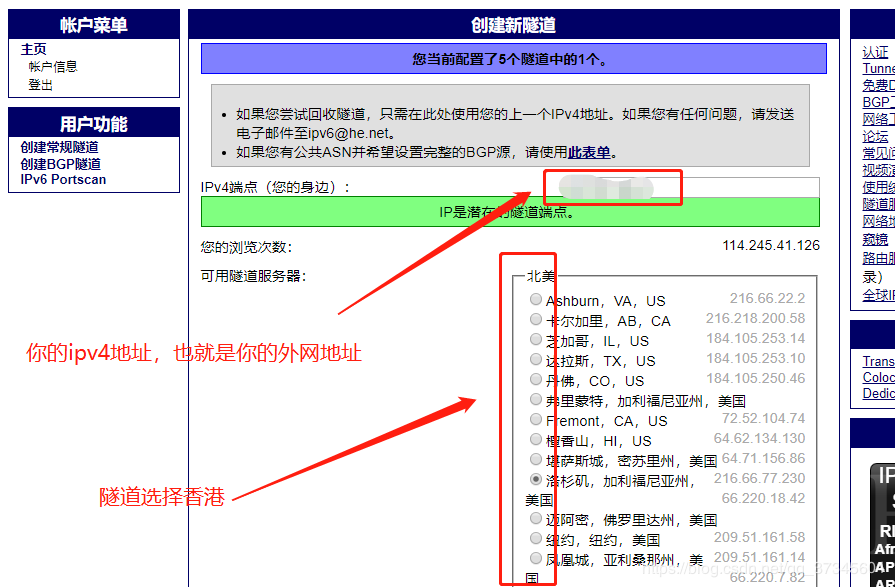 知道网站ip如何进去服务器(怎么通过服务器ip访问网站)