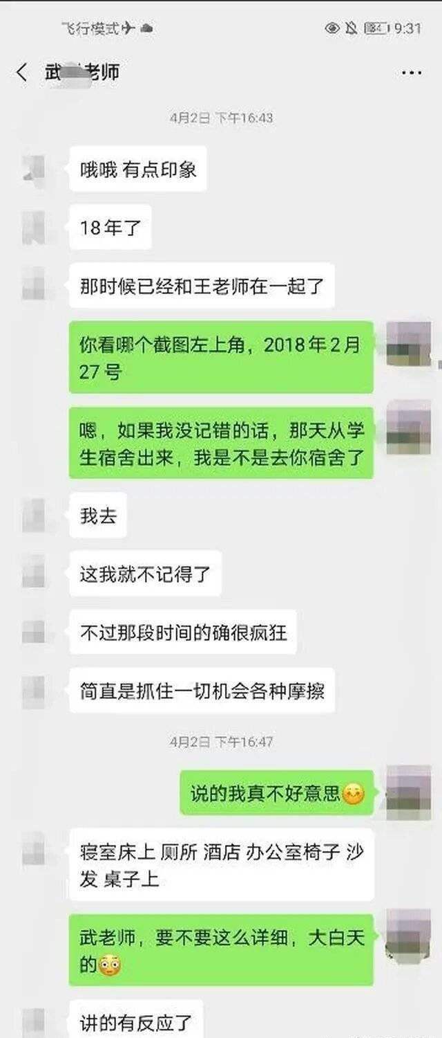 怎样查老婆出轨聊天记录(怎样查老婆出轨聊天记录咨询)