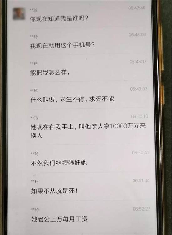 派出所可以查微信聊天记录吗(派出所可以查删除过的微信聊天记录吗)