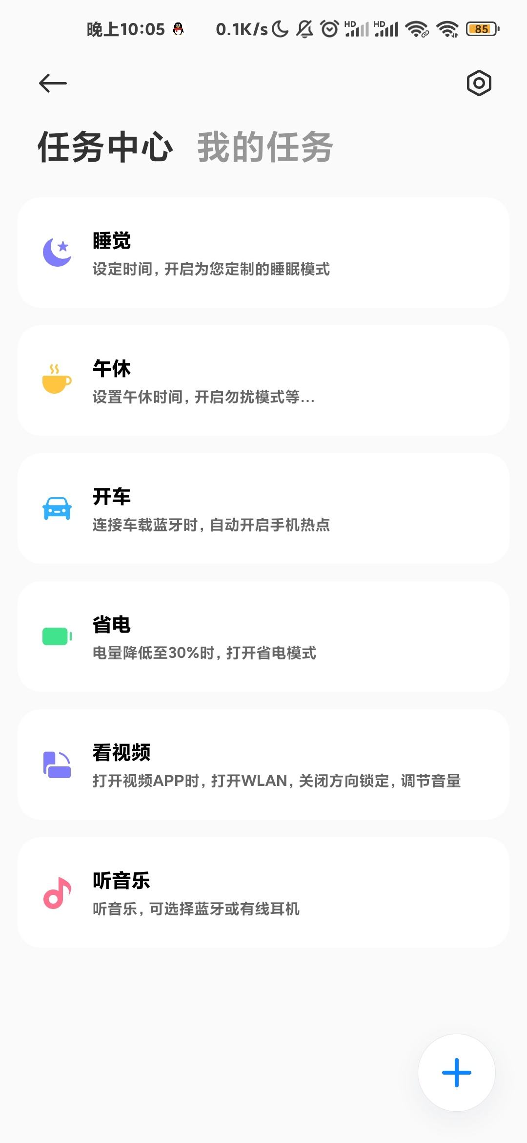 miui12.5查看电池健康度(miui125查看电池健康度良好)