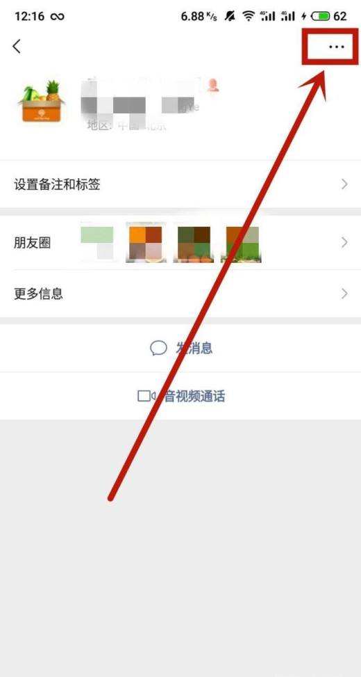 微信怎么查历史删除好友(微信怎么查历史删除好友的消息)