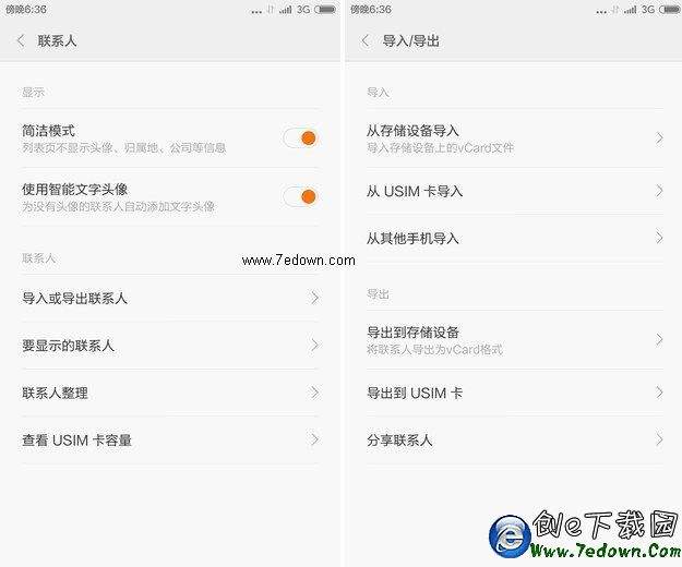 安卓怎么查iphone定位(安卓怎么查看iphone定位)