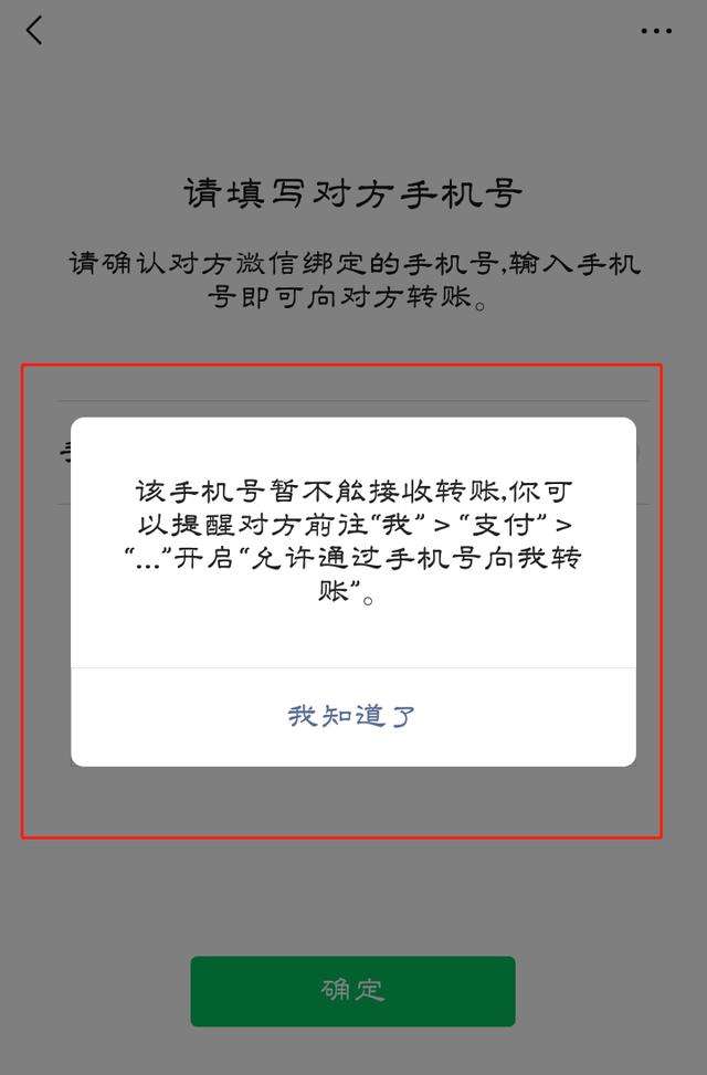 如何自动进入对方手机(如何进入别人的手机)