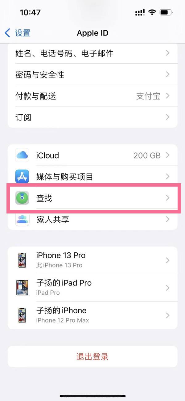 iphone监控对方手机(苹果手机可以监控对方吗)