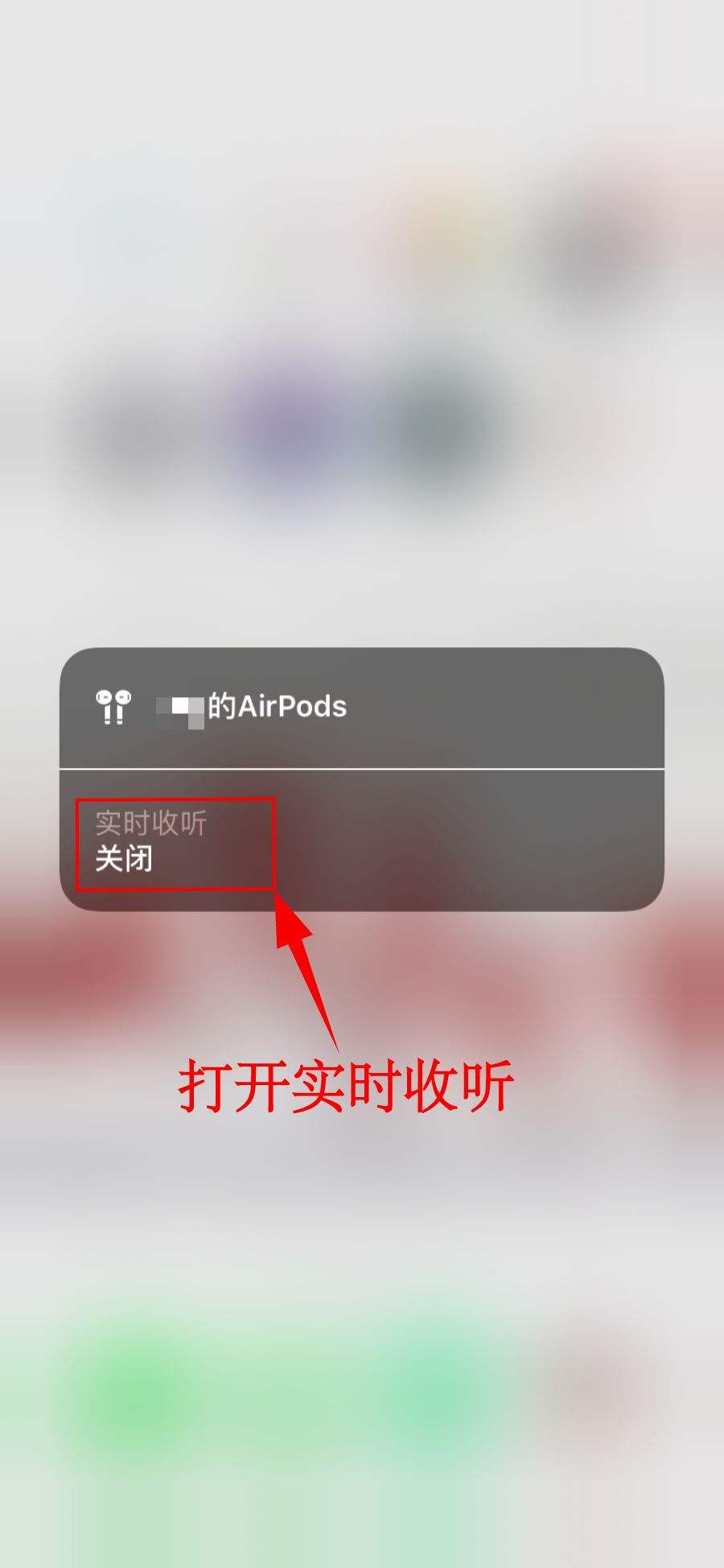 iphone监控对方手机(苹果手机可以监控对方吗)