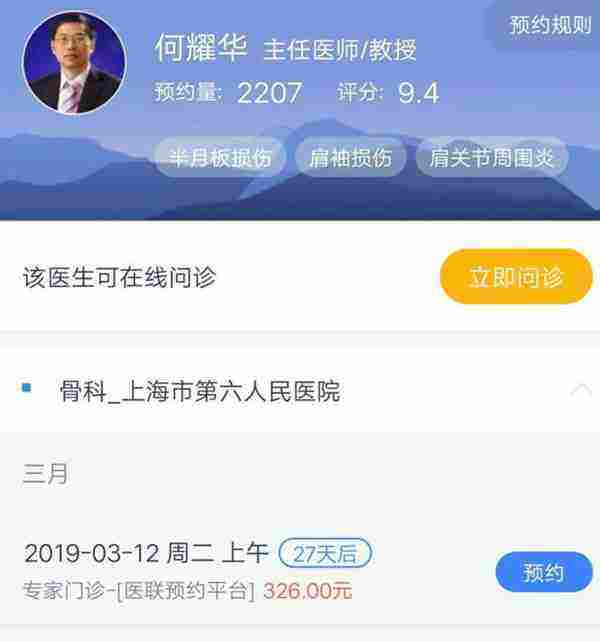 网上为啥挂不到专家号(网上挂不到专家号,去医院能挂到吗)