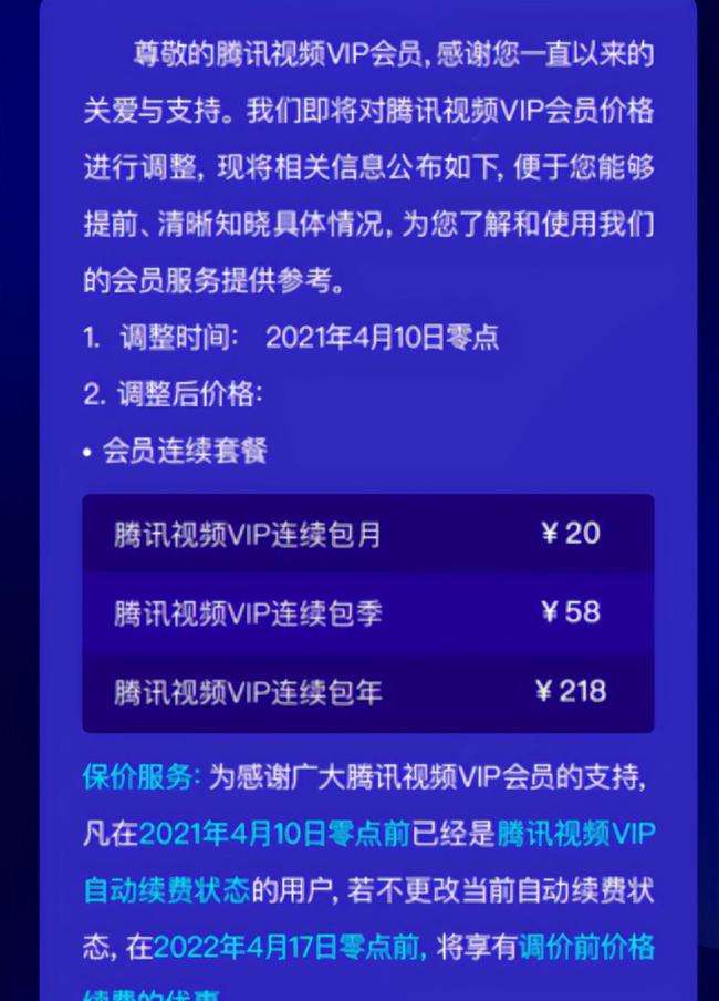 腾讯视频怎么看(腾讯视频怎么看手机号码)