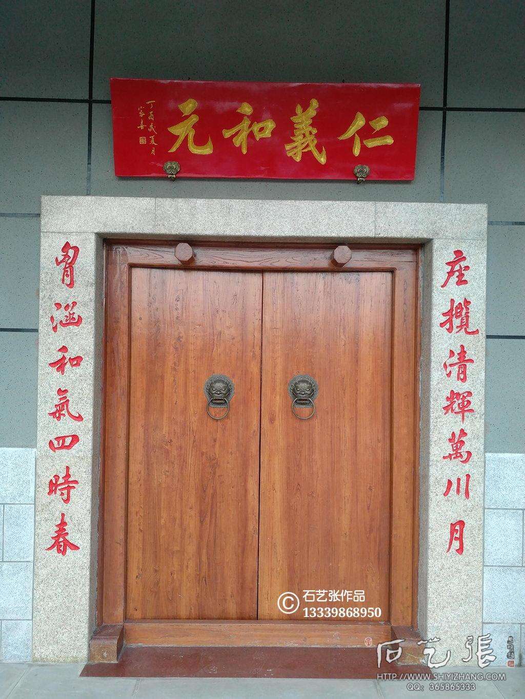 大门牌匾写什么字好(大门牌匾上写什么字好)