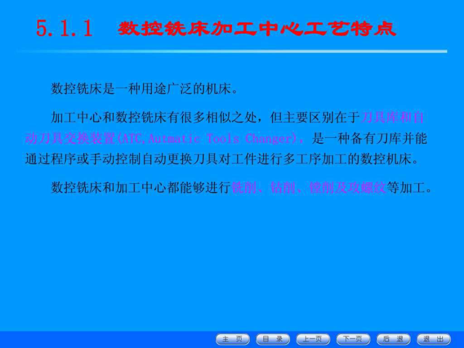 加工中心编程自学入门(加工中心编程自学入门视频寻边器)