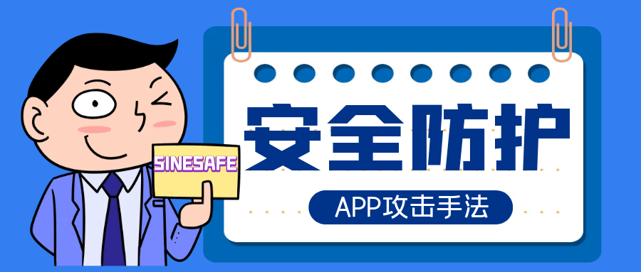 攻击网站的软件app(有没有攻击网站的软件)