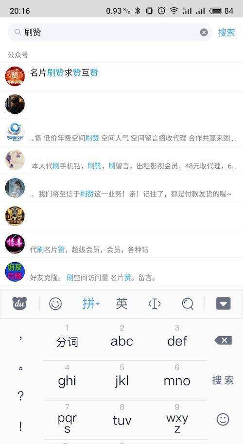 qq业务网(蘑菇业务网业务网)