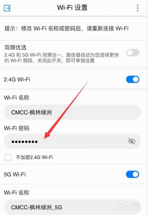 家里想安装wifi怎么弄(家里wifi如何安装)