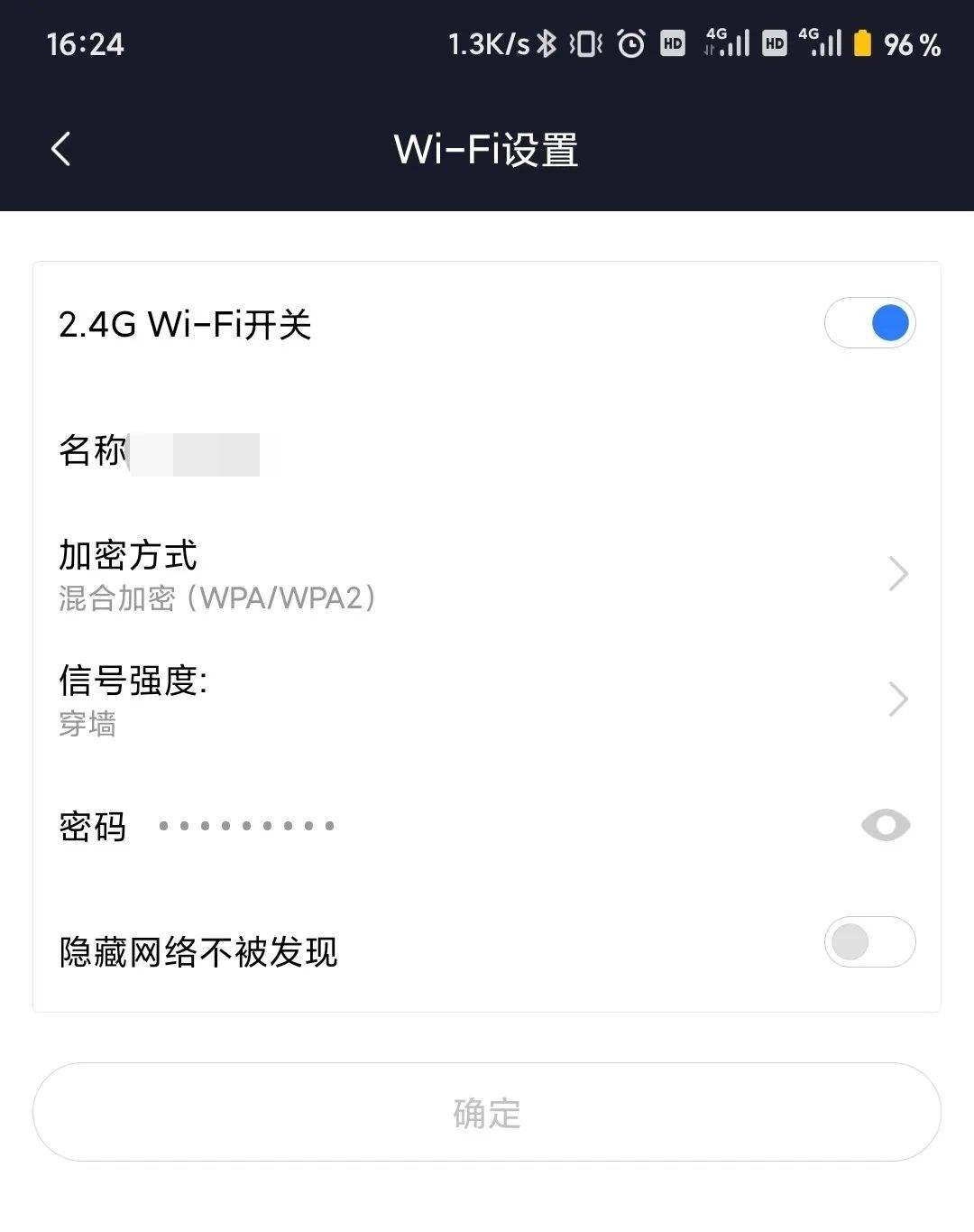 家里想安装wifi怎么弄(家里wifi如何安装)