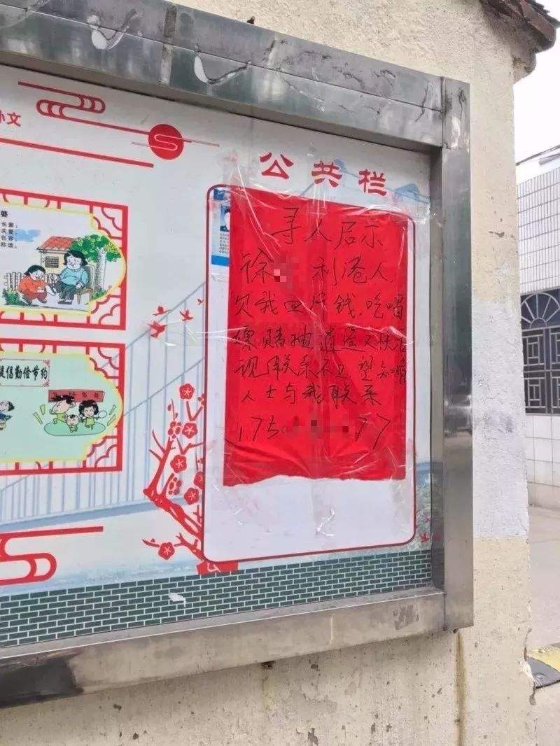 在门上写字犯法吗(往门上喷漆写字犯法吗)