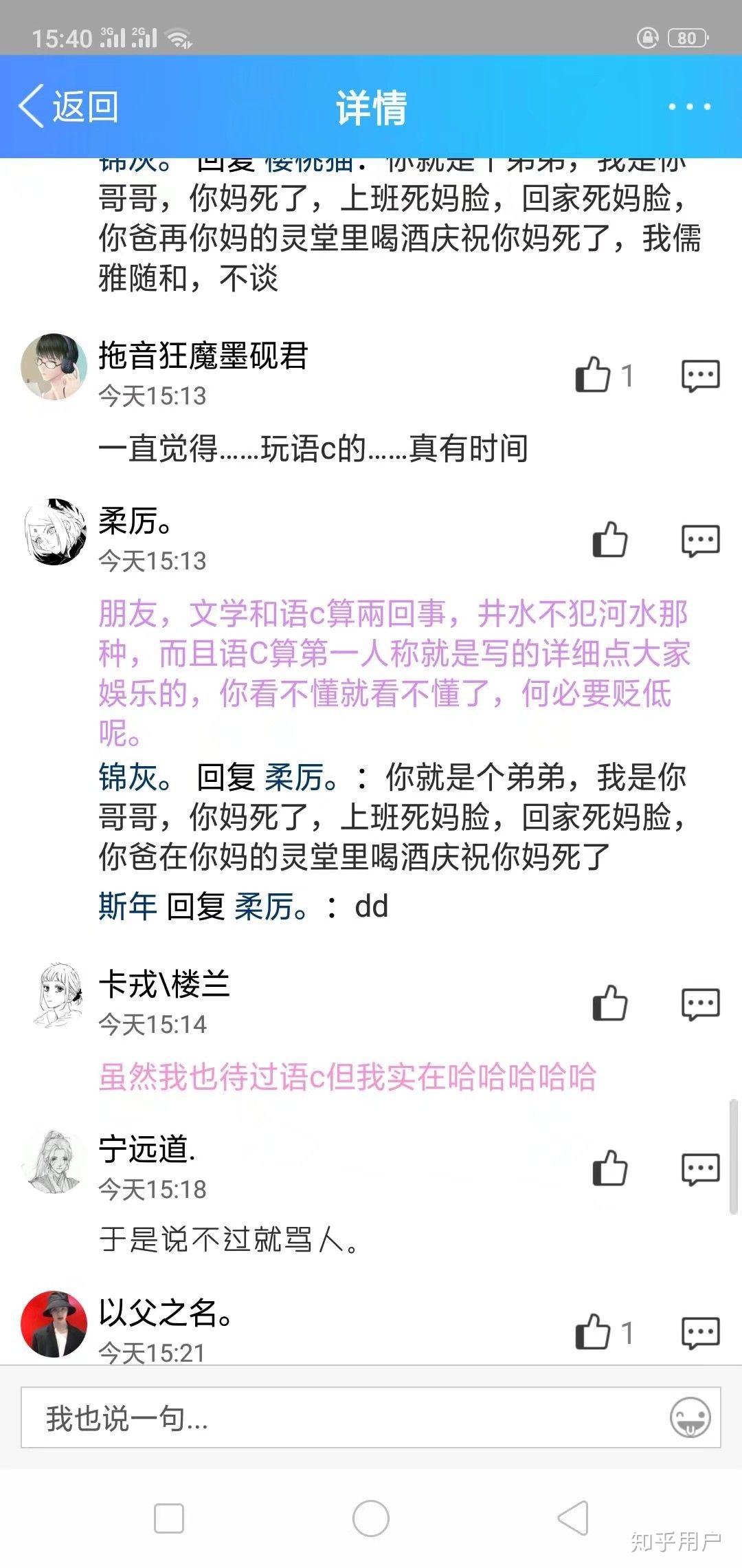 语c怎么玩初学者(语c小白教程)