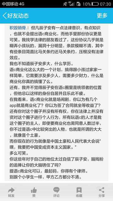 语c怎么玩初学者(语c小白教程)