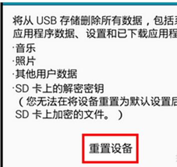 怎样把别人的手机格式化(怎么样把手机格式化?)