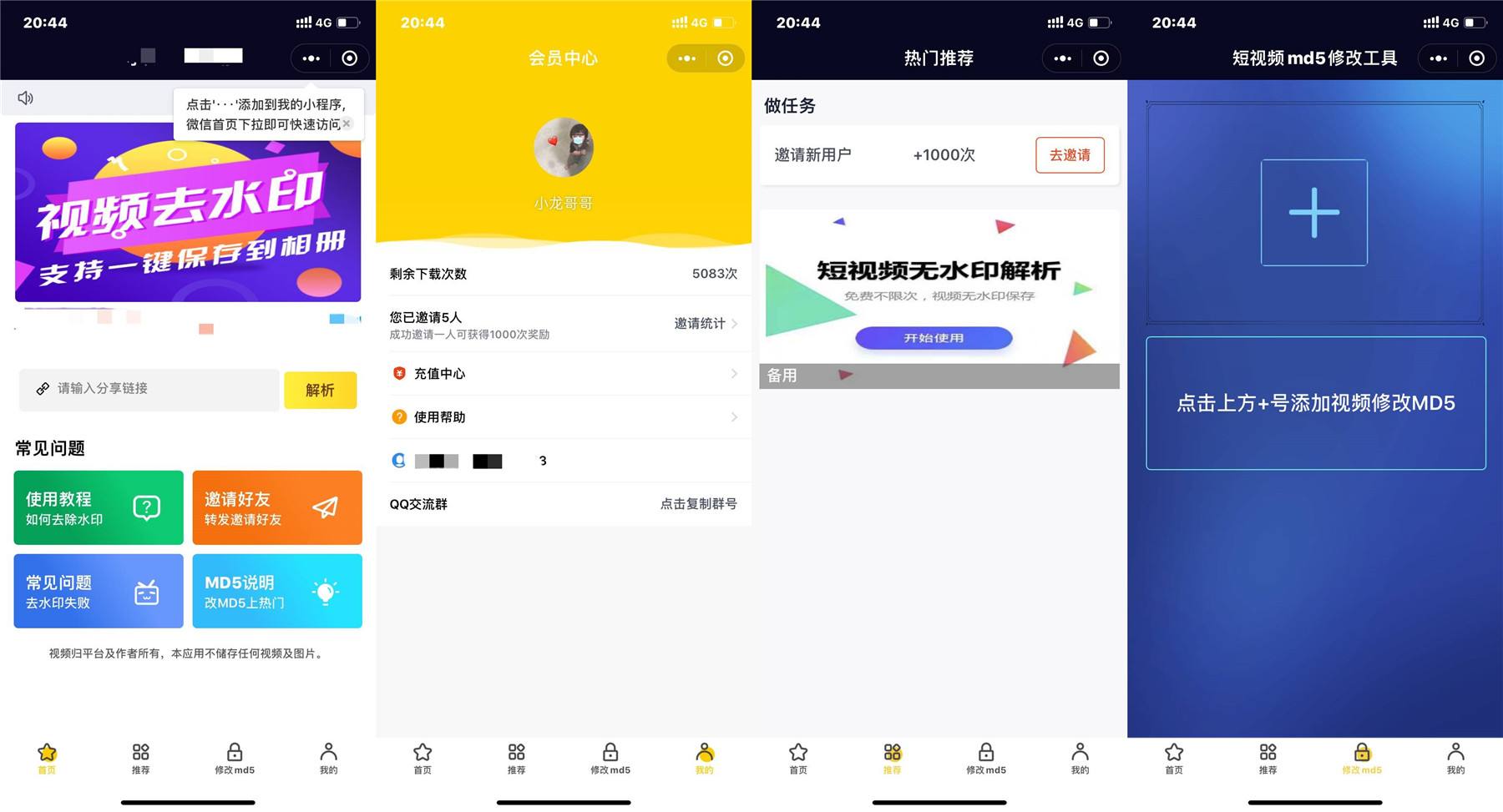 短视频app源码搭建(短视频开源sdk)