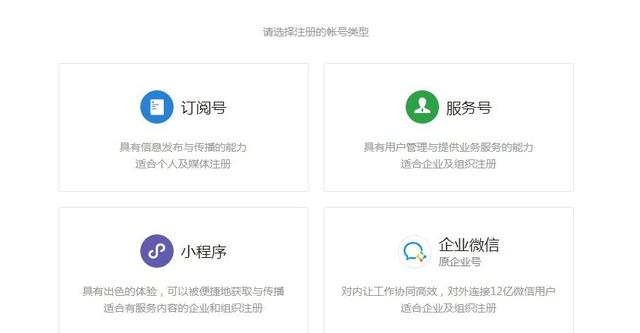 怎样在微信上开店卖东西(怎样在微信上开店卖东西卖不到怎么办)